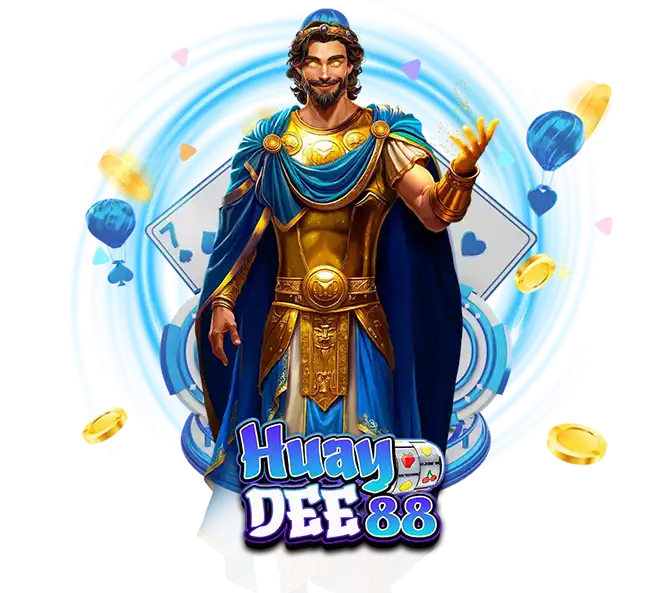 ปั่นสล็อต HUAYDEE88 แตกหนักทุกวัน