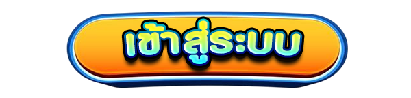 เข้าสู่ระบบเว็บคาสิโนออนไลน์ HUAYDEE88 สล็อตแตกง่าย เว็บตรง